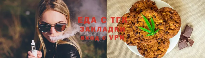 купить наркотик  Кстово  Cannafood конопля 